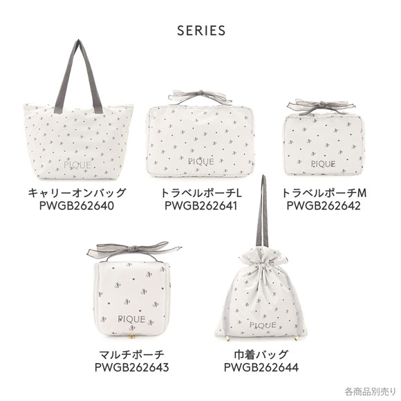 ジェラートピケ バリエーショントラベルポーチM ジェラピケ gelato pique