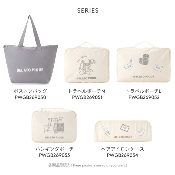 ジェラートピケ レディース トラベルグッズ ポーチLサイズ ジェラピケ gelato pique