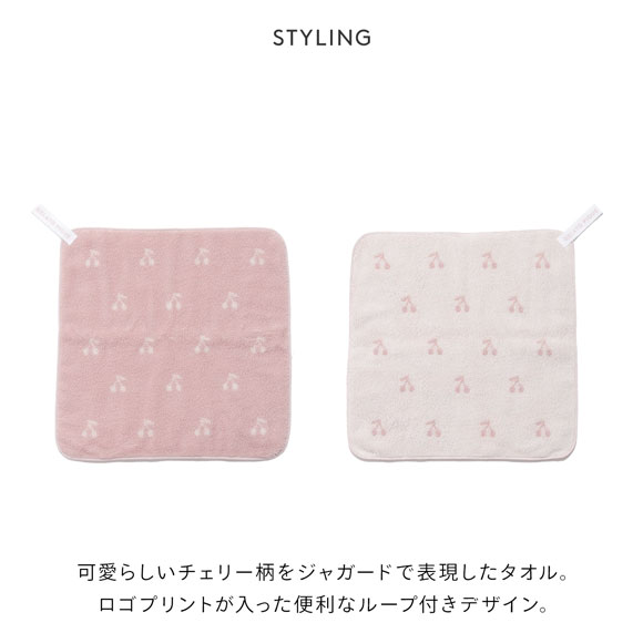 ジェラートピケ チェリーループ付きタオル ジェラピケ gelato pique