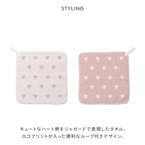ジェラートピケ ハートループ付きタオル ジェラピケ gelato pique