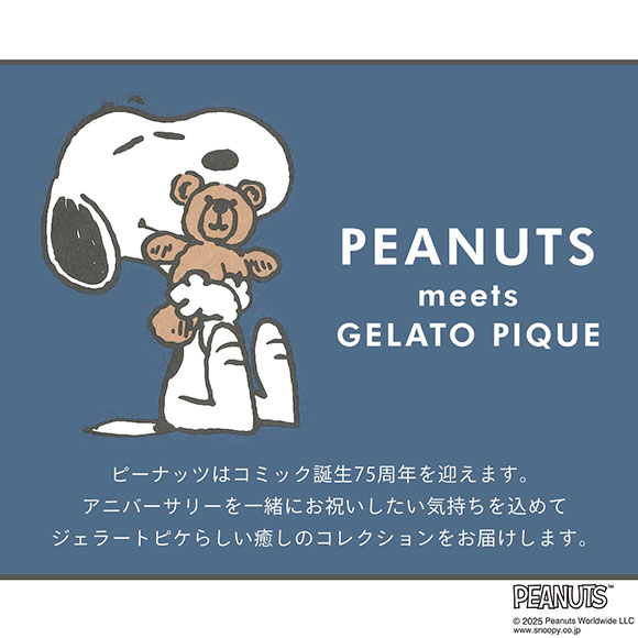 ジェラートピケ ピーナッツ SNOOPY×BEAR ティッシュケース ジェラピケ PEANUTS gelato pique