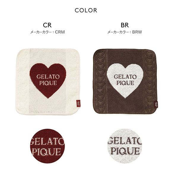 ジェラートピケ バレンタイン ハートアランハンドタオル ジェラピケ Valentine gelato pique