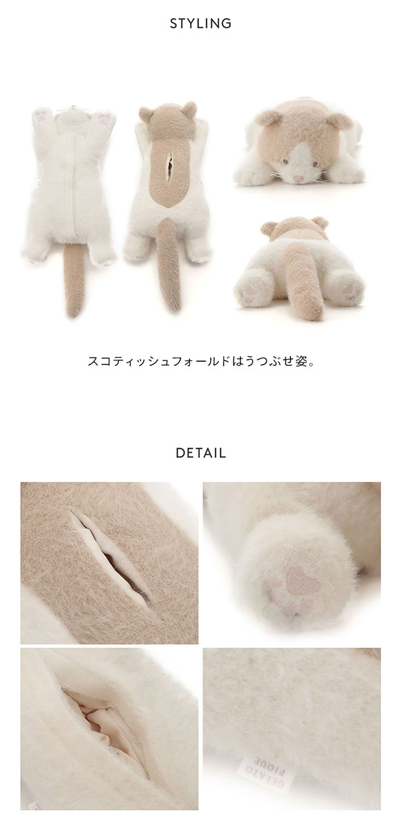 ジェラートピケ CATティッシュケース ジェラピケ gelato pique