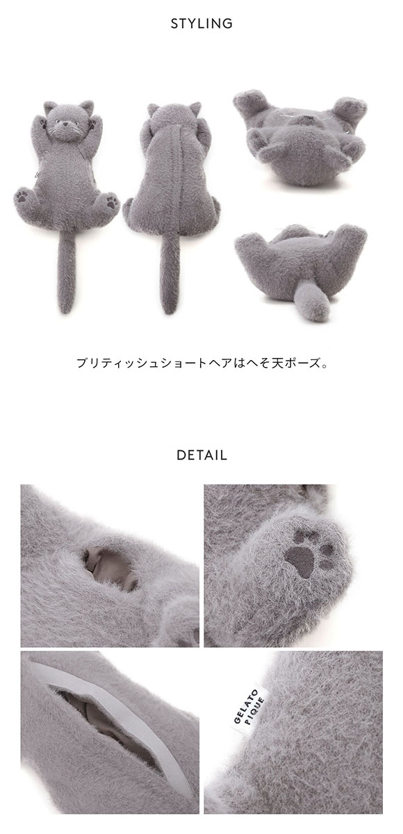 ジェラートピケ CATティッシュケース ジェラピケ gelato pique