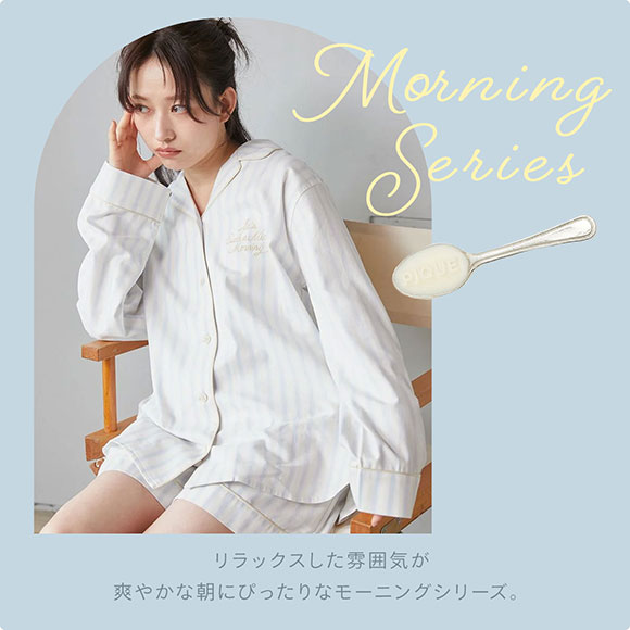 ジェラートピケ morning柄ハンドタオル ジェラピケ gelato pique