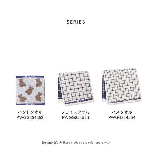 ジェラートピケ ベアハンドタオル ジェラピケ gelato pique