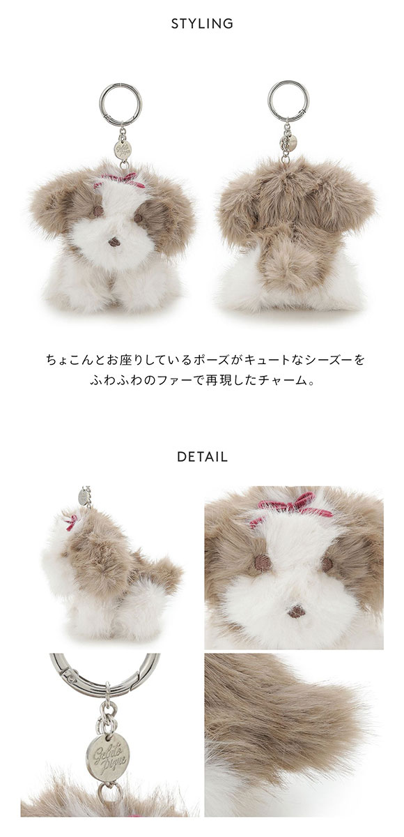 ジェラートピケ シーズーチャーム ジェラピケ gelato pique