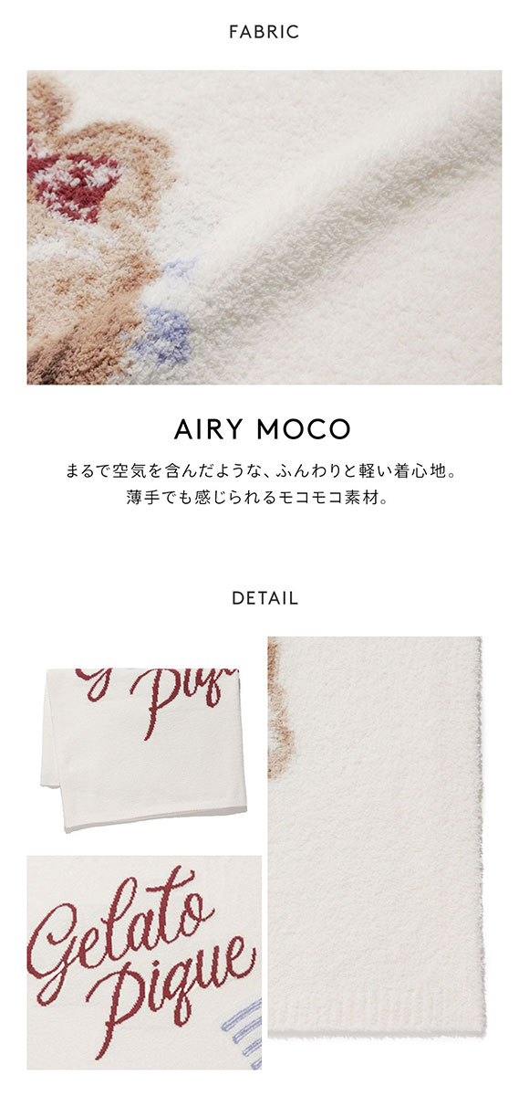 ジェラートピケ シーズージャガードブランケット ジェラピケ gelato pique