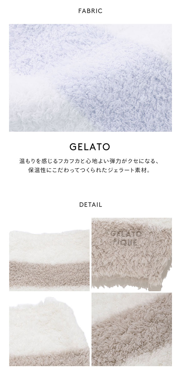 ジェラートピケ ジェラート2ボーダーウエストウォーマー ジェラピケ gelato pique