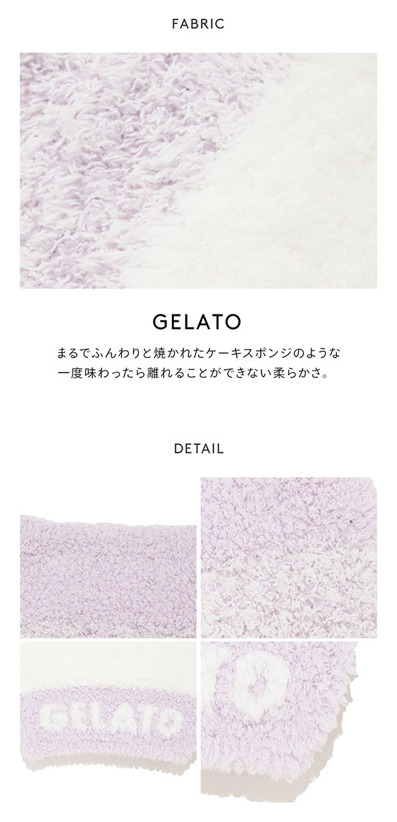 ジェラートピケ ジェラート3ボーダーウエストウォーマー ジェラピケ gelato pique