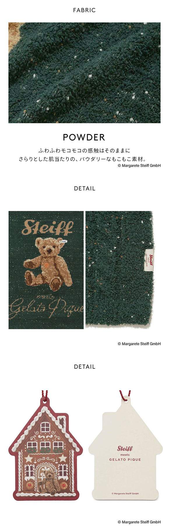 ジェラートピケ レディース シュタイフ パウダーネップジャガードブランケット ジェラピケ gelato pique Steiff