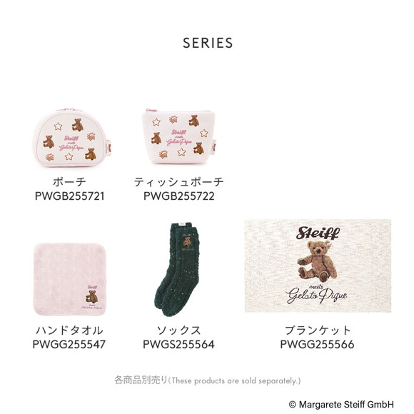 ジェラートピケ レディース シュタイフ パウダーネップジャガードブランケット ジェラピケ gelato pique Steiff