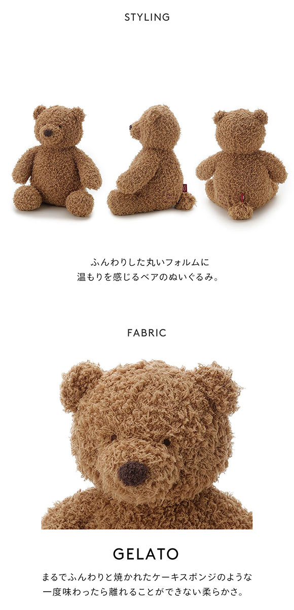 ジェラートピケ レディース ジェラートベアぬいぐるみ ジェラピケ gelato pique