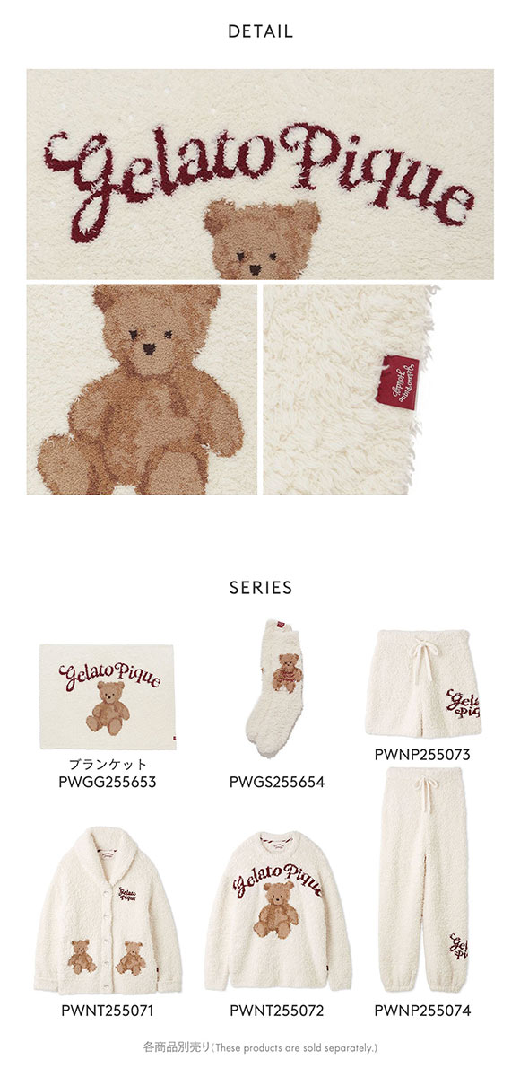 ジェラートピケ レディース HOLIDAY ジェラートスノーベアジャガードブランケット ジェラピケ パジャマ ルームウェア