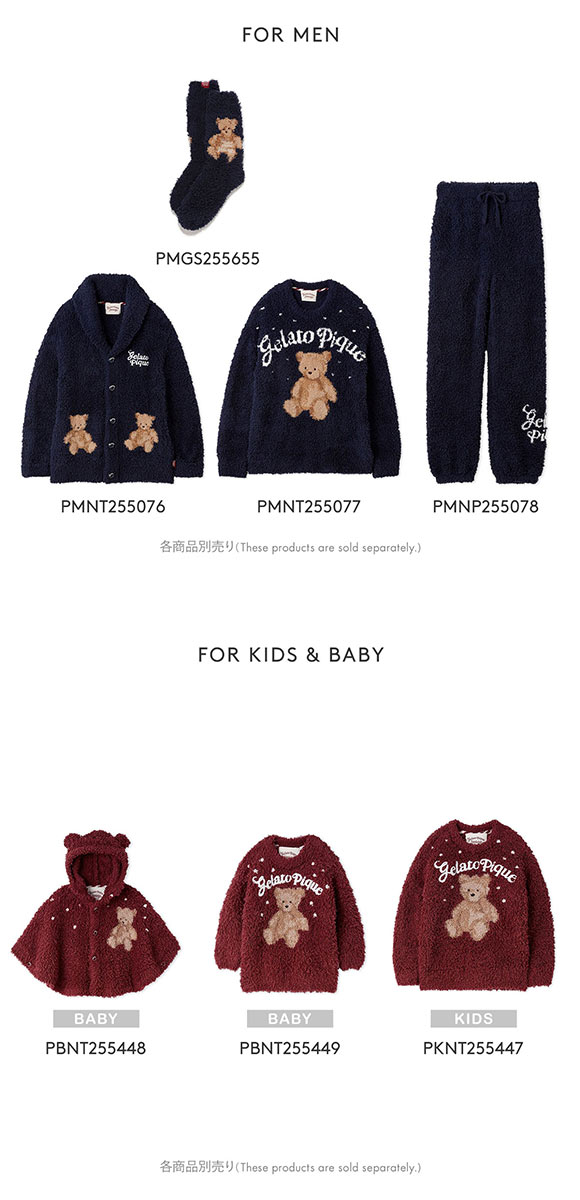 ジェラートピケ レディース HOLIDAY ジェラートスノーベアジャガードブランケット ジェラピケ パジャマ ルームウェア