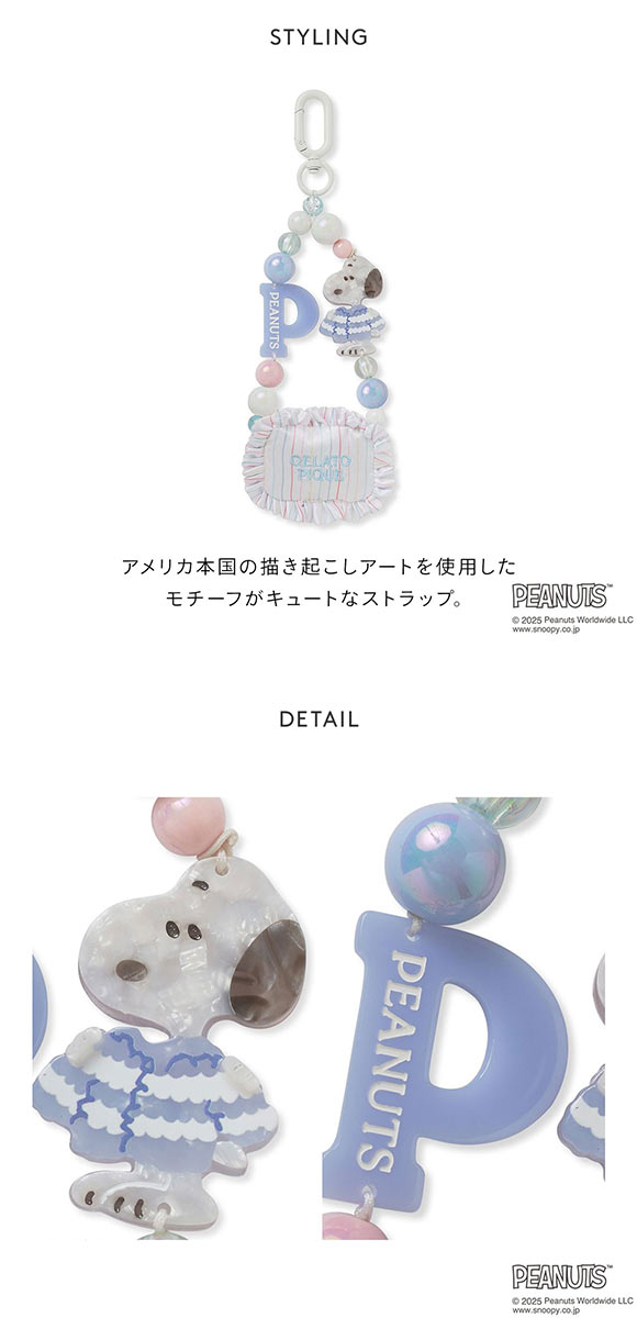 ジェラートピケ PEANUTS オリジナルアートストラップ ジェラピケ gelato pique スヌーピー