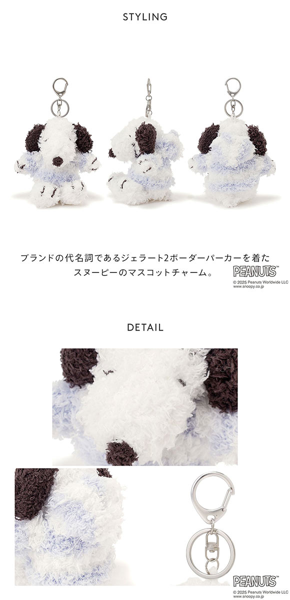 ジェラートピケ PEANUTS ジェラートチャーム ジェラピケ gelato pique スヌーピー