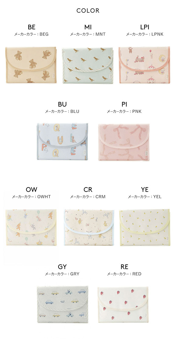 ジェラートピケ 販路限定 総柄母子手帳ケースM ジャバラM ジェラピケ gelato pique