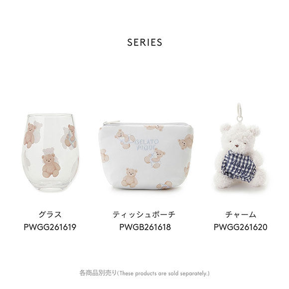 ジェラートピケ WhiteDay ベアチャーム ジェラピケ gelato pique ホワイトデー