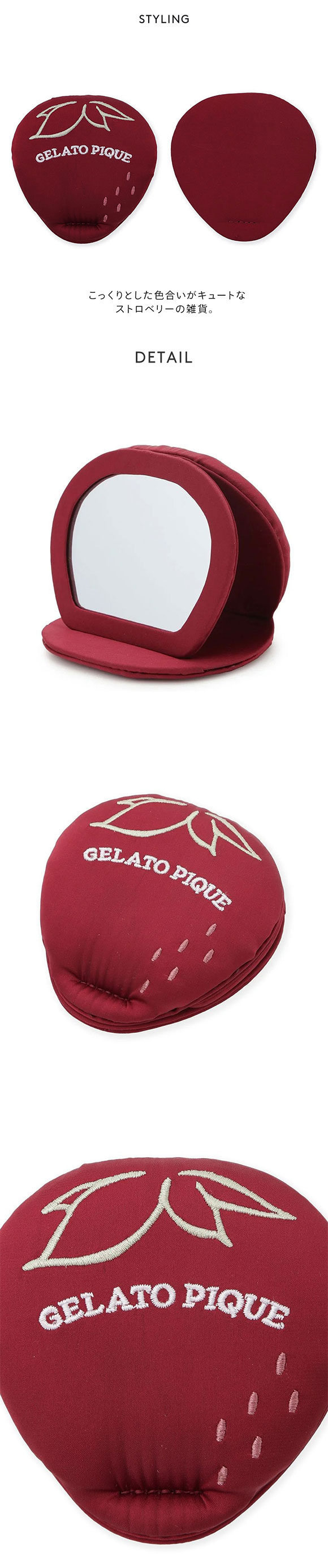 ジェラートピケ ストロベリーミラー ジェラピケ gelato pique