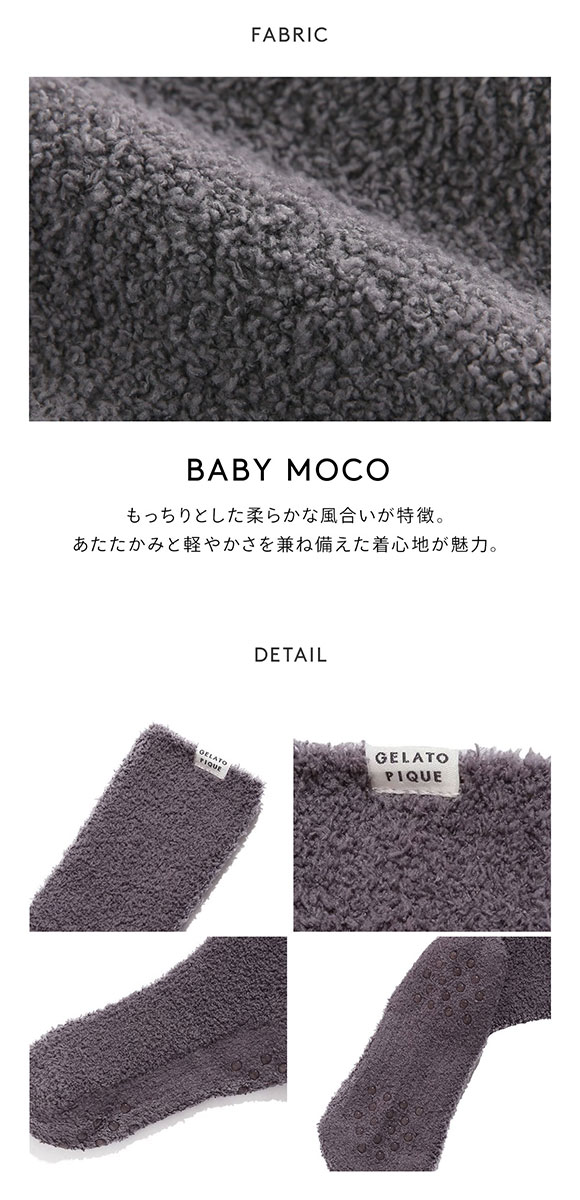 ジェラートピケ gelato pique レディース べビモコマタニティ 着圧ソックス ジェラピケ