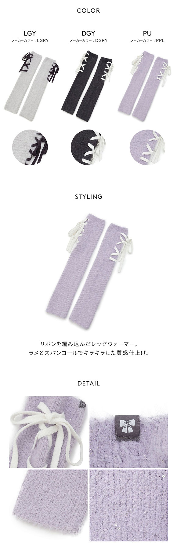 ジェラートピケ レディース HALLOWEEN レッグウォーマー ジェラピケ パジャマ ルームウェア gelato pique