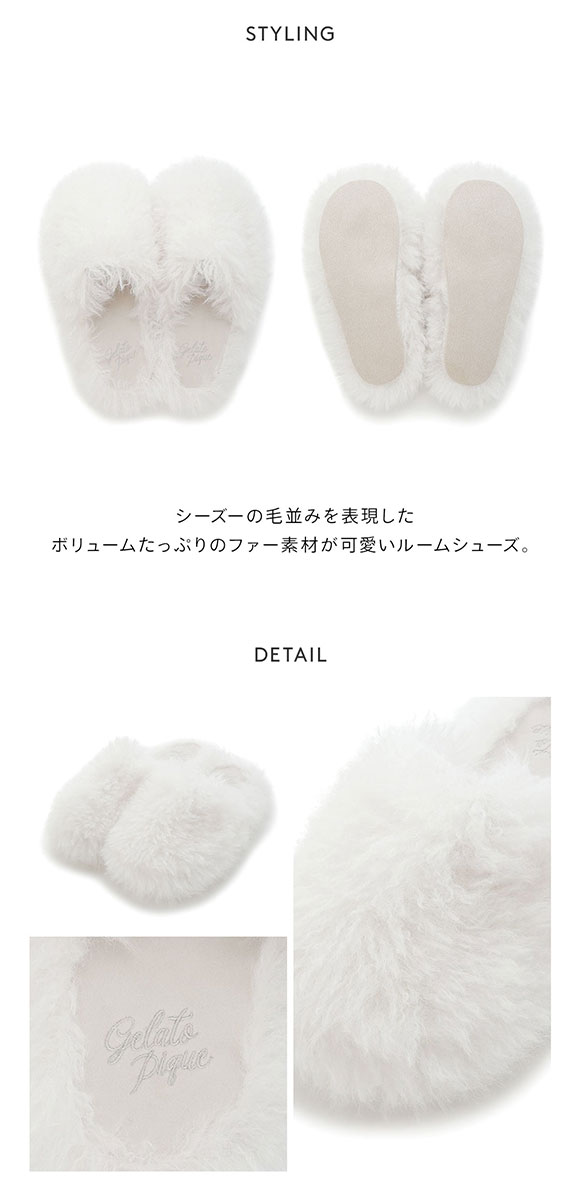 ジェラートピケ ファールームシューズ ジェラピケ gelato pique