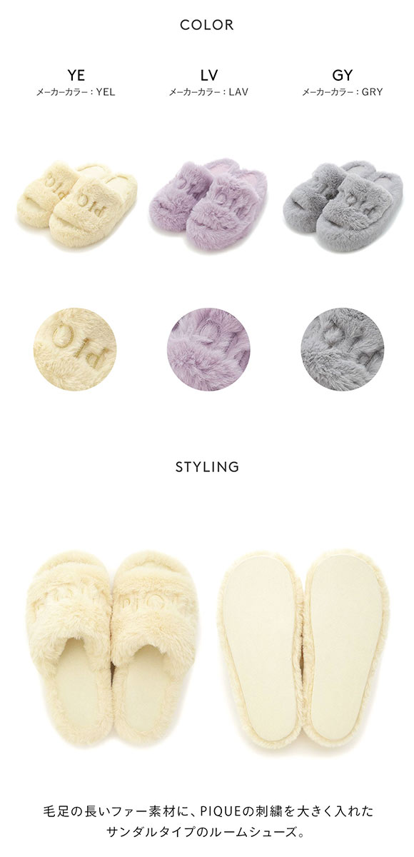 ジェラートピケ レディース ファールームシューズ ジェラピケ gelato pique