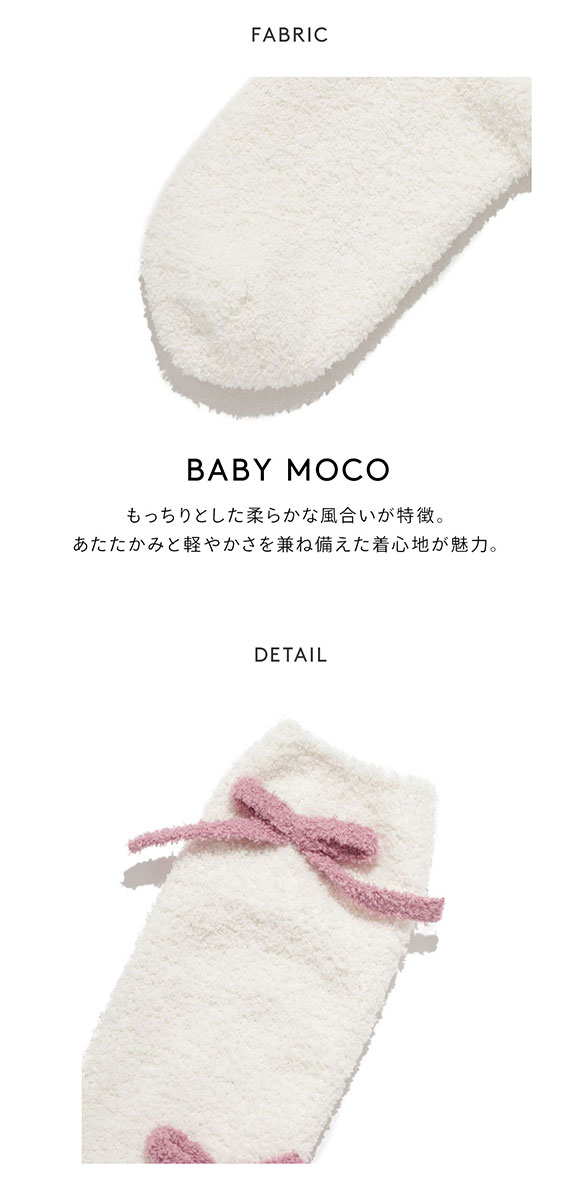 ジェラートピケ レディース プードルリボンソックス ジェラピケ パジャマ ルームウェア gelato pique