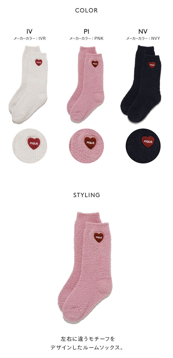 ジェラートピケ レディース ベビモコベアさがらルームソックス ジェラピケ gelato pique フェイバリット