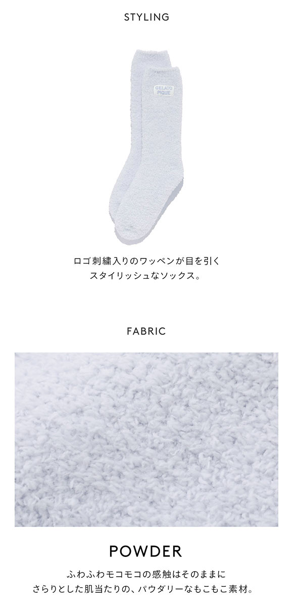ジェラートピケ レディース カラフルパウダールームソックス ジェラピケ パジャマ ルームウェア gelato pique
