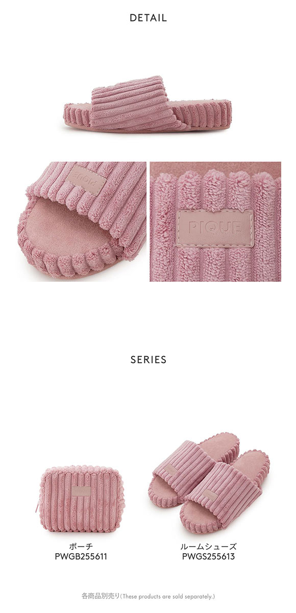 ジェラートピケ ワイドリブルームシューズ ジェラピケ gelato pique