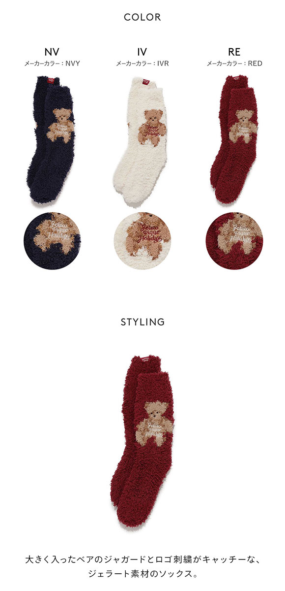 ジェラートピケ レディース HOLIDAY ジェラートスノーベアジャガードソックス ジェラピケ パジャマ ルームウェア gelato pique