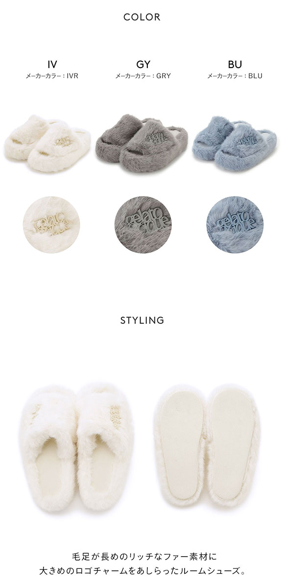 ジェラートピケ レディース ファールームシューズ ジェラピケ gelato pique