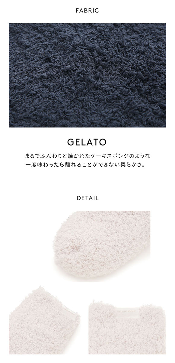 ジェラートピケ レディース ベーシックジェラートソックス ジェラピケ パジャマ ルームウェア gelato pique