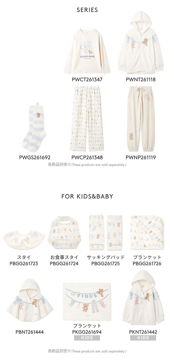 ジェラートピケ レディース エアリーモコベアボーダーソックス ジェラピケ gelato pique