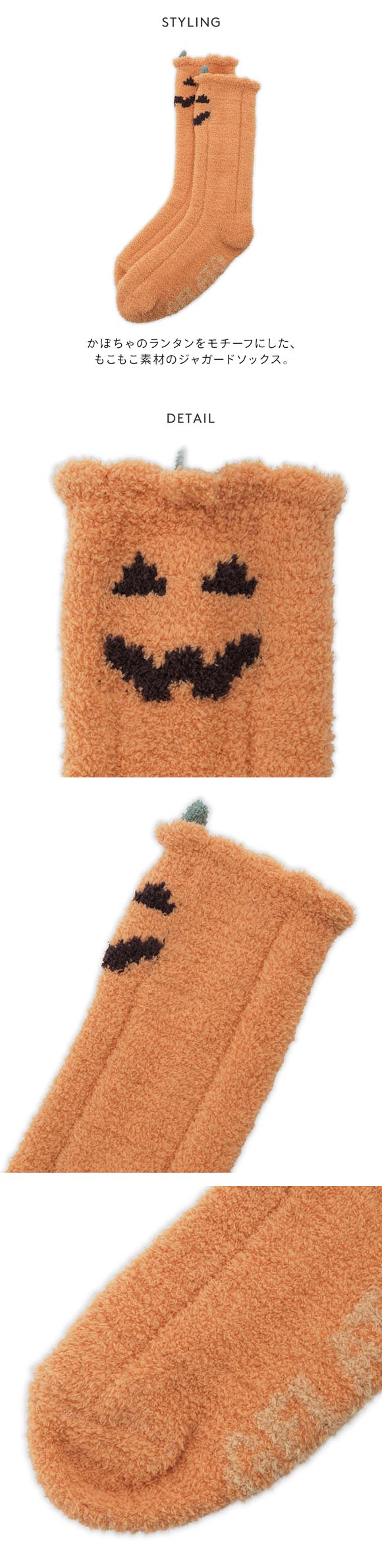 ジェラートピケ レディース HALLOWEEN かぼちゃソックス ジェラピケ gelato pique ハロウィン
