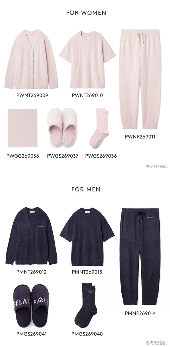 ジェラートピケ レディース IFMC. スムーズィーソックス ジェラピケ パジャマ ルーウェア gelato pique
