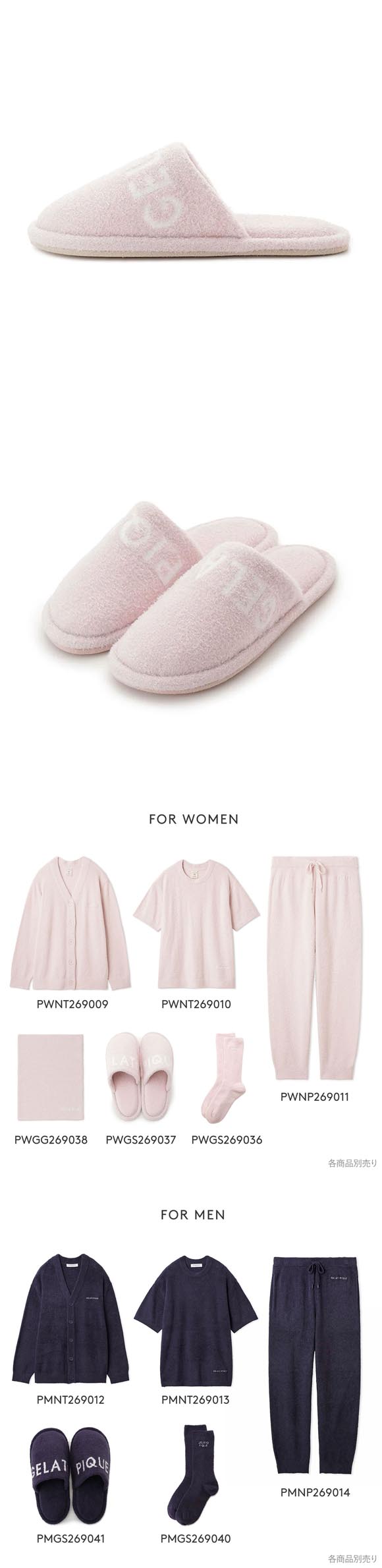 ジェラートピケ レディース IFMC. スムーズィールームシューズ ジェラピケ パジャマ ルームウェア gelato pique