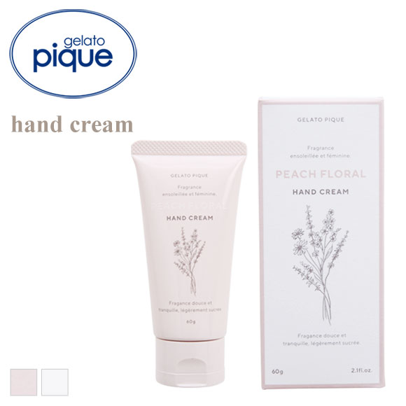 ジェラートピケ gelato pique ハンドクリーム ジェラピケ