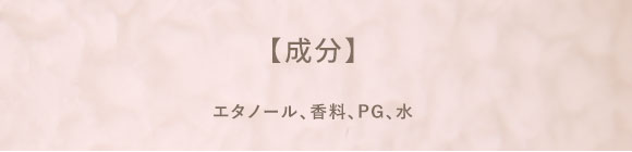 (ジェラートピケ)gelato pique フレグランススティック ジェラピケ