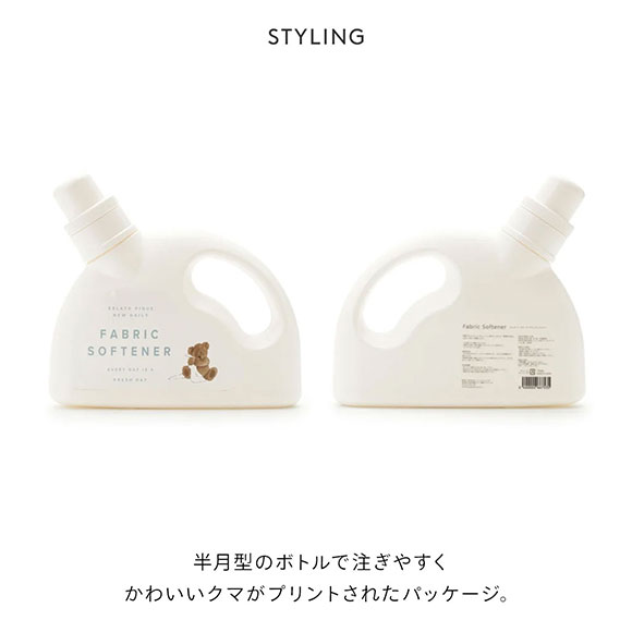 ジェラートピケ gelato pique ファブリックソフトナー 柔軟剤 ジェラピケ