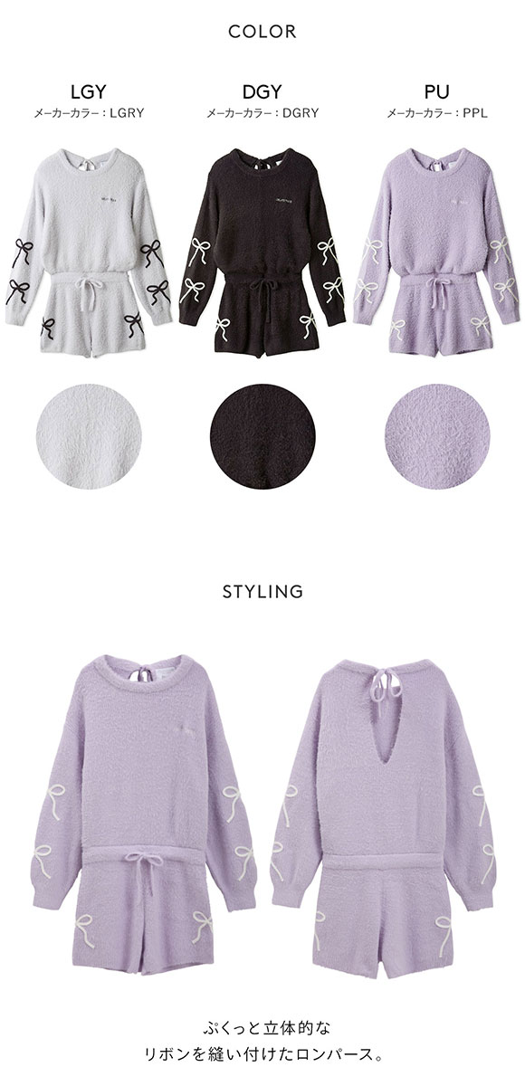 ジェラートピケ レディース HALLOWEEN リボンフェザーロンパース ジェラピケ パジャマ ルームウェア gelato pique