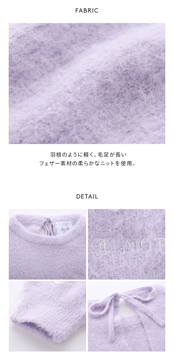 ジェラートピケ レディース HALLOWEEN リボンフェザーロンパース ジェラピケ パジャマ ルームウェア gelato pique