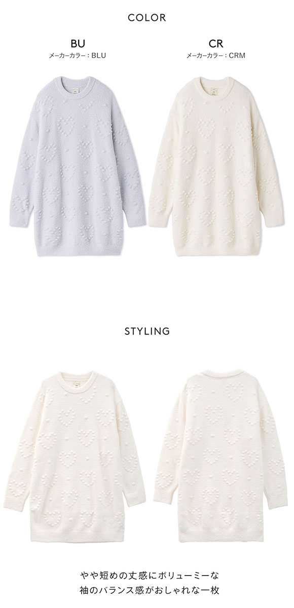 ジェラートピケ レディース ハート柄ワンピース ジェラピケ パジャマ ルームウェア gelato pique