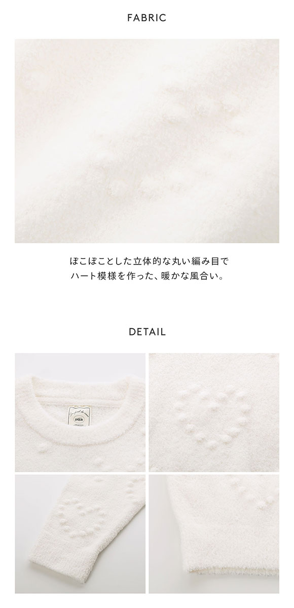 ジェラートピケ レディース ハート柄ワンピース ジェラピケ パジャマ ルームウェア gelato pique