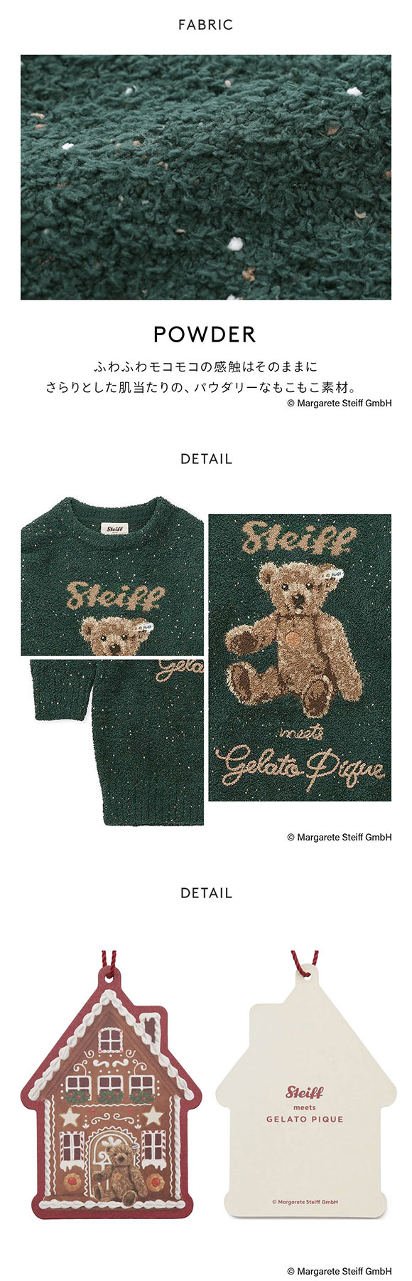 ジェラートピケ レディース シュタイフ パウダーネップジャガードワンピース ジェラピケ パジャマ ルームウェア gelato pique Steiff