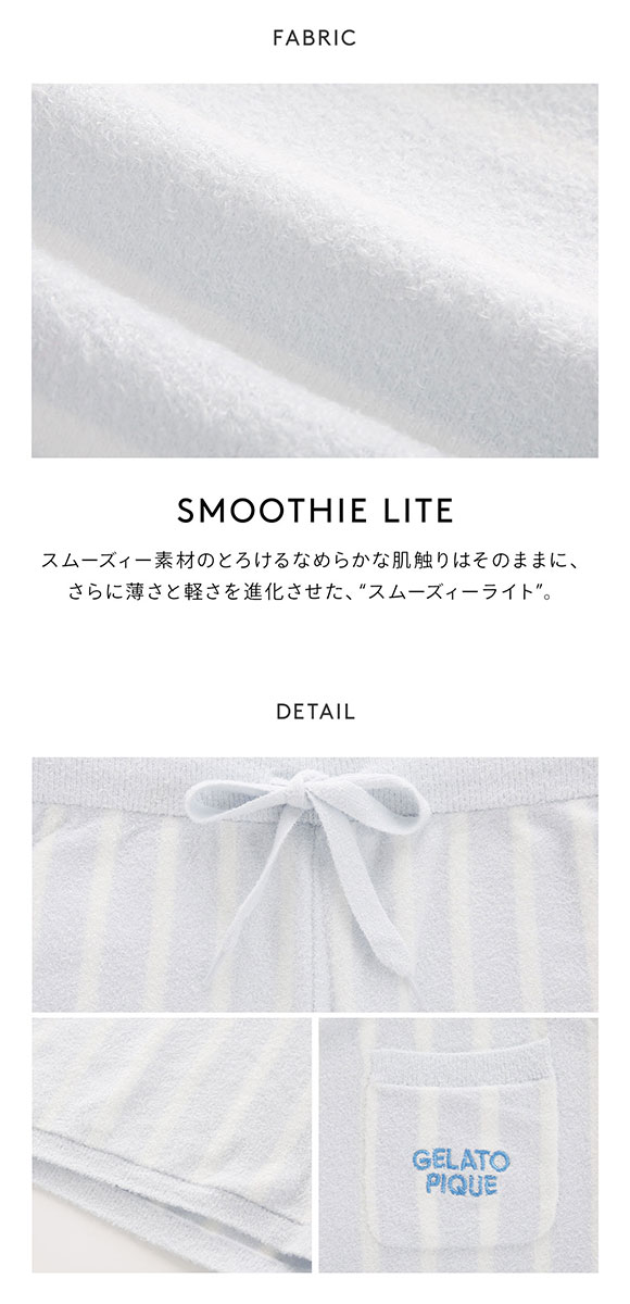 ジェラートピケ gelato pique レディース 【COOL】ストライプショートパンツ ジェラピケ パジャマ ルームウェア