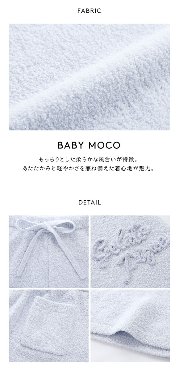 ジェラートピケ レディース ベビモコロングパンツ ジェラピケ パジャマ gelato pique