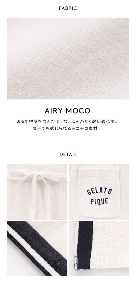 ジェラートピケ レディース エアリーモコラインロングパンツ ジェラピケ パジャマ ルームウェア gelato pique